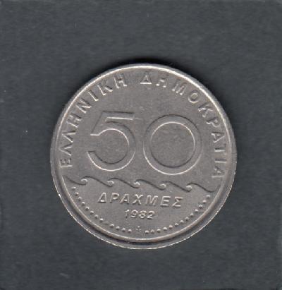 Beschrijving: 50 Drachmes ARCHON  